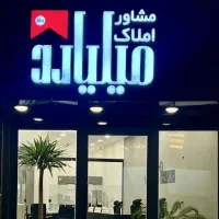 مغازه-25-متری-خیابان-شاهمیری