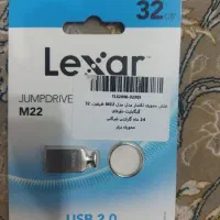 فلاش برند lexar پلمپ باز نشده