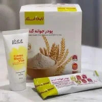 کرم وپودرجوانه گندم
