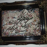 تابلو وان یکاد|تابلو فرش|محمدشهر, محمدشهر|دیوار