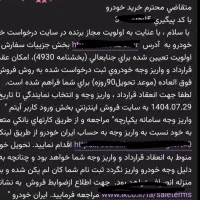 سورن دوگانه