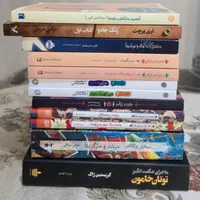 کتاب داستان و رمان|کتاب و مجله ادبی|تهران, قلهک|دیوار