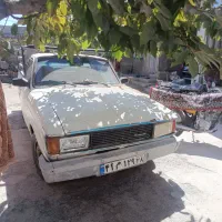 وانت بار بری