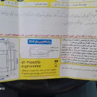 پراید۹۳ یک گلگیر رنگ|خودرو سواری و وانت|مشهد, امیریه|دیوار