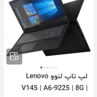 لپ تاپ لنووV145