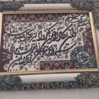 تابلو فرش