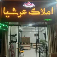 مغازه-50متری-آوینی