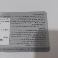 مادربرد|قطعات و لوازم جانبی رایانه|بندرعباس, |دیوار