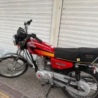 موتور ۹۳ برمودا