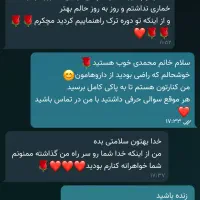 ترک فقط ۳ روز|گردهمایی و همایش|جیرفت, |دیوار
