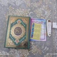 قلم قرآنی