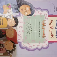 بازی و لوازم آموزشی اول دبستان