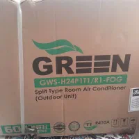 کولر گازی اسپیلت گرین  ۲۴ هزار
