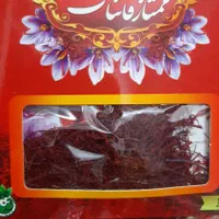 خرید و فروش زعفران|عمده‌فروشی|شیراز, شهرک کوثر|دیوار