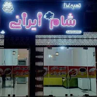 به یک نفر موتو سواربرای پیک موتوری نیازمندیم