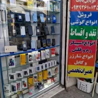 خریدوفروش گوشی نو و کارکرده|موبایل|الیگودرز, |دیوار