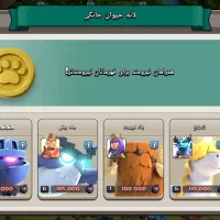 کلن و اکانت|کنسول، بازی ویدئویی و آنلاین|بیرجند, |دیوار