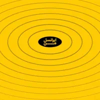 خط رند ۹۳۵ایرانسل باقدمت ۲۰ساله با تاسیس ایرانسل|سیم‌کارت|ملارد, |دیوار