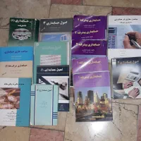 57 جلد کتاب رشته مدیریت حسابداری اقتصاد