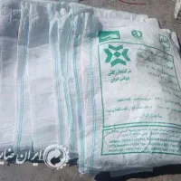 بطری نوشابه وکیسه خالی|ظروف نگهدارنده، پلاستیکی، یک‌بارمصرف|زابل, |دیوار