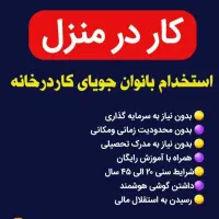بهترین استفاده از گوشی برای خانمها و آقایان هدفمند