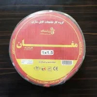 لوازم برق