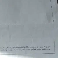 فروش زمین ۴۲۰ متری در هچیرود