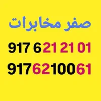 0917-62-100-61