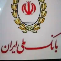 فروش وام مهربانی ۴ درصد