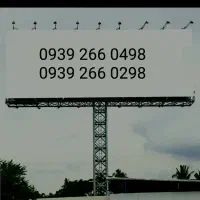 دو قولو خاص