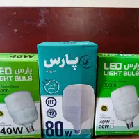 لامپ LED کم مصرف