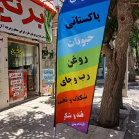 برنج طارم هاشمی معطر ، پاکستانی ملحم و انبه اصلی|خوردنی و آشامیدنی|مشهد, امام خمینی|دیوار