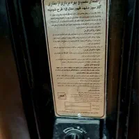 بخاری مشهد ظهور