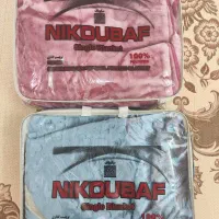 پتو نیکو باف