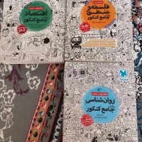 تست جامع انسانی مهروماه