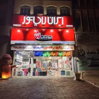 کولرگازی اسپلیت ایران رادیاتور گری ایوولی