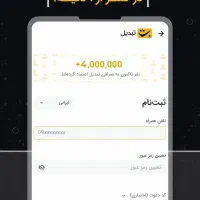 درآمد کاملا رایگان از دست ندیه|کارت هدیه و تخفیف|تهران, فلسطین (میدان انقلاب)|دیوار