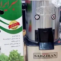 سبزی خرد کن پلمپ مارک سبز ایران