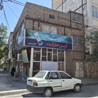 مغازه با تجاری دائم
