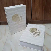 قرآن|کتاب و مجله مذهبی|گرگان, |دیوار