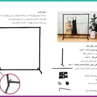 تولید و فروش رگال لباس به قیمت تولید