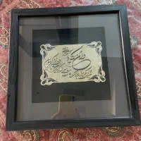 قاب نقره ان یکاد