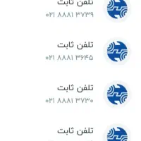واگذاری 6 خط تلفن ثابت