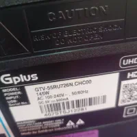 تلویزیون جی پلاس 55 پنل شکسته