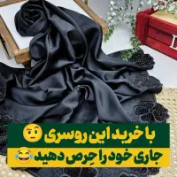 کار در منزل شال و روسری|لباس|رشت, لاکان|دیوار