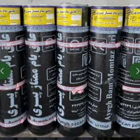 ایزوگام وقیر گونی رحیمی