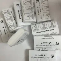 کاغذ فر