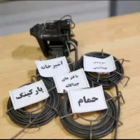 لوله بازکنی شیخ 24ساعته تضمینی بدون خرابی