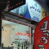 مغازه-51-5متر-خیابان-امام-حسن