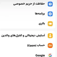 راهنمایی کنید